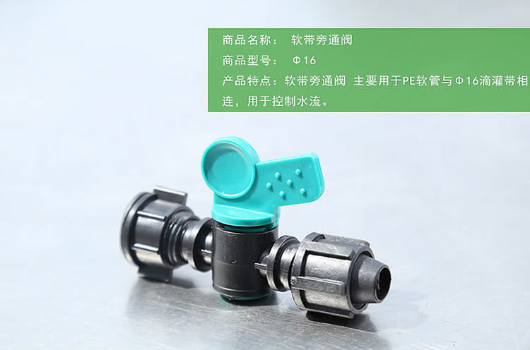 旁通阀.jpg